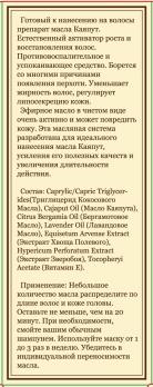 DNC каяпут