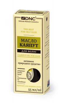 DNC масло каяпут для волос