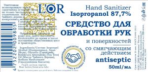 L’Or Средство для обработки рук и поверхностей со смягчающим действием, 50 ml