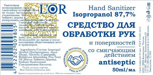L’Or Средство для обработки рук и поверхностей со смягчающим действием, 50 ml