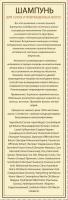 Бьюти-бокс «Курс для роста и против выпадения волос»