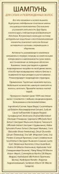 Бьюти-бокс «Курс для роста и против выпадения волос»