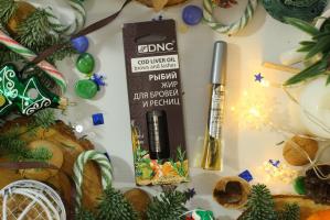 Рыбий жир для ресниц и бровей, 10 мл, DNC