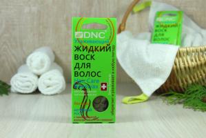 Жидкий воск для волос, 3х15 мл, DNC