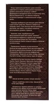 Хмель для Волос