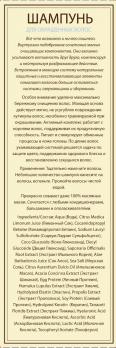 Шампунь для окрашенных волос
