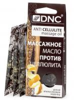 Масло против целлюлита, Массажное, DNC