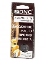 Масло против целлюлита, Массажное, DNC
