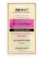 Тканевая маска для лица Масло Арганы DNC, 15 мл