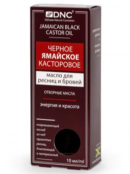 Черное ямайское касторовое масло для ресниц DNC, 10 мл