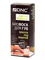 Биовоск для Губ DNC "Красота под защитой", 15 мл